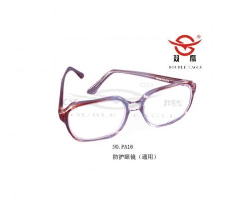都江堰通用x射线防护眼镜