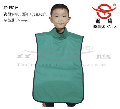 广元儿童防护高领坎肩式围裙